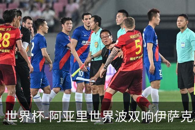 世界杯-阿亚里世界波双响伊萨克1射2传 瑞典5-1突尼斯